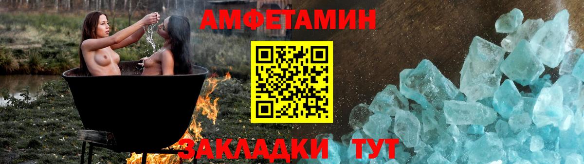 Нальчик  Амфетамин  АМФЕТАМИН  Вход с VPN  АМФЕТАМИН 97% 