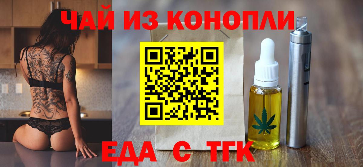 Нальчик  Canna-Cookies конопля  Вход с VPN 