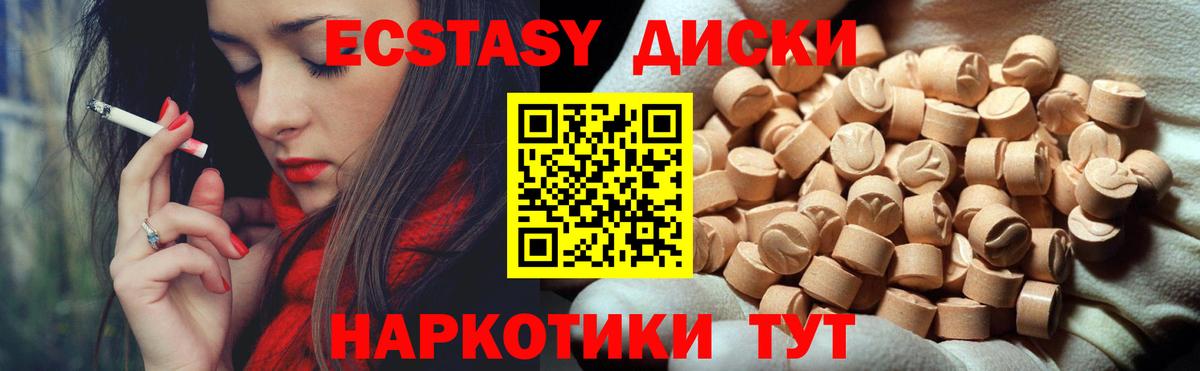 Ecstasy 300 mg  Экстази  как найти наркотики  ЭКСТАЗИ 99%  Вход с VPN  Нальчик 