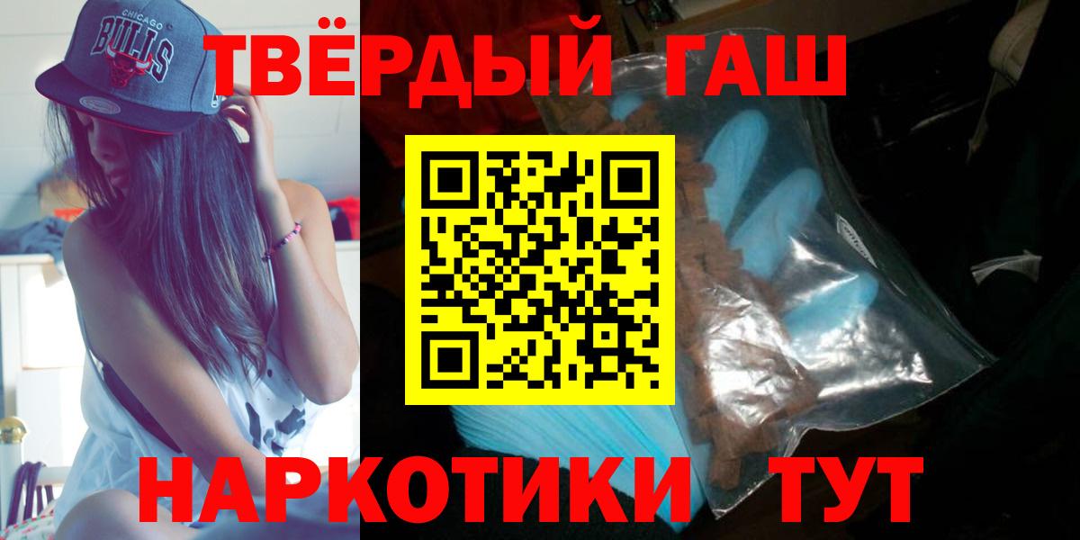 ГАШИШ VHQ Нальчик