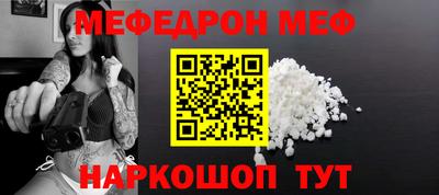 кокаин Бугуруслан