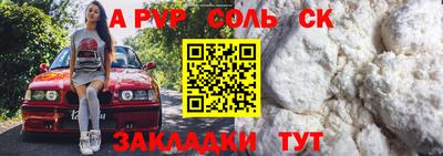 винт Бузулук