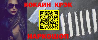 кокаин колумбия Будённовск