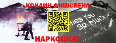 кокаин колумбия Будённовск