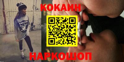 кокаин колумбия Будённовск