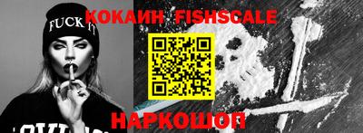 кокаин колумбия Будённовск