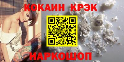 кокаин колумбия Будённовск