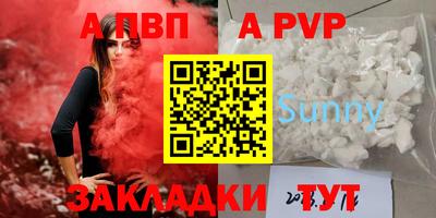 винт Бузулук