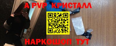 винт Бузулук