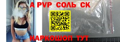 кокаин Бугуруслан