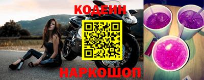 кокаин колумбия Будённовск