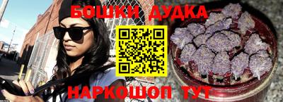 винт Бузулук
