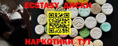 кокаин Бугуруслан