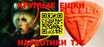 кокаин Бугуруслан