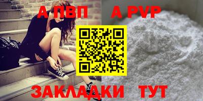 винт Бузулук