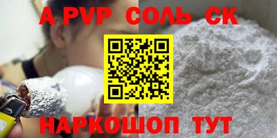 кокаин Бугуруслан