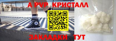 кокаин Бугуруслан