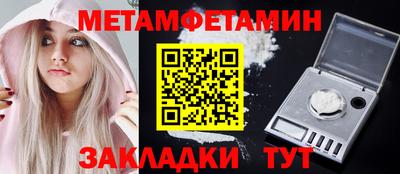 кокаин Бугуруслан