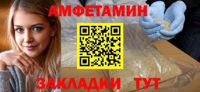 винт Бузулук