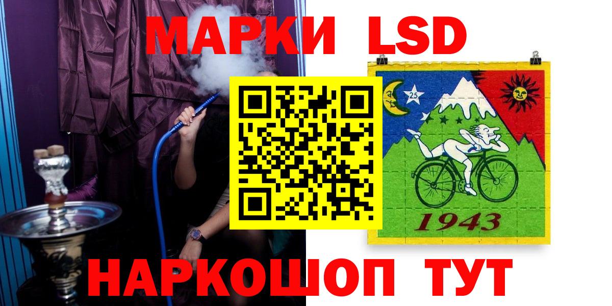 Лсд 25 экстази ecstasy  Вход с VPN  LSD-25 экстази кислота  Лсд 25 экстази  Нальчик 