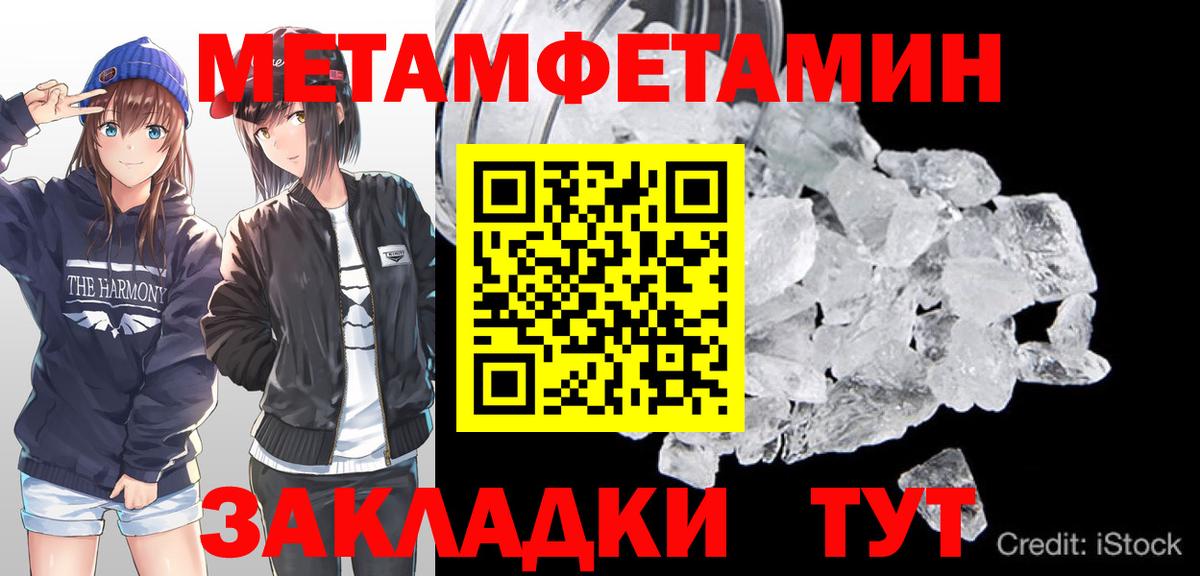 Нальчик  Метамфетамин  Вход с VPN  Метамфетамин витя 