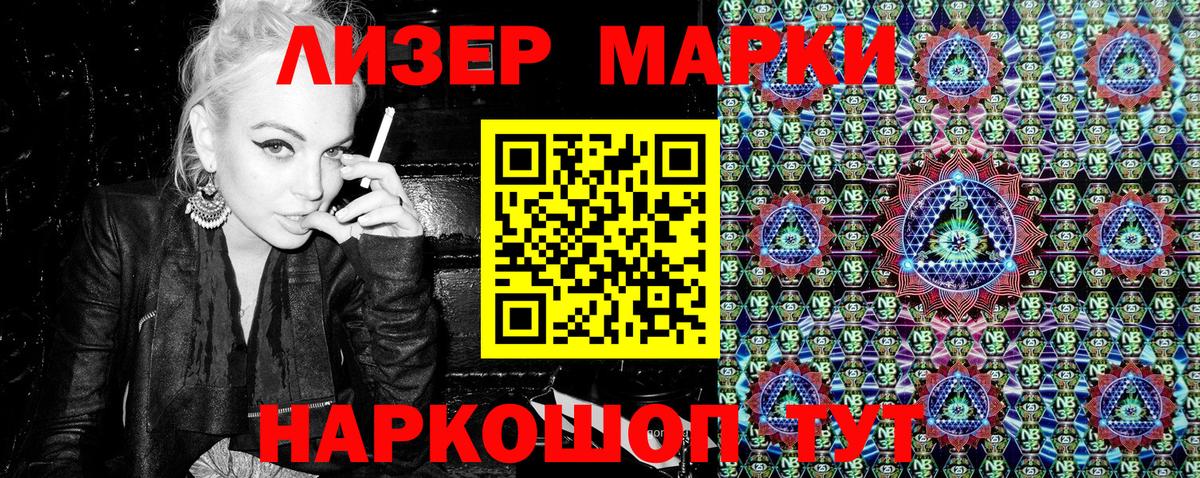Марки N-bome  Марки 25I-NBOMe 1,5мг  наркотики  Нальчик  Марки 25I-NBOMe 1,5мг  Вход с VPN 