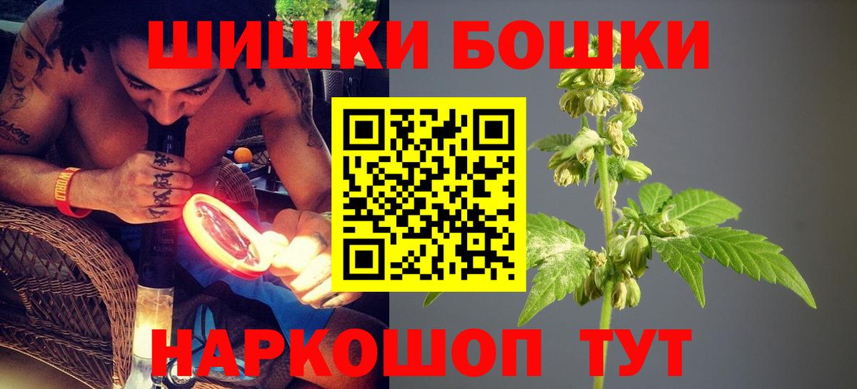 Конопля индика Нальчик